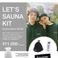 Let's Sauna Kit - Saunner Starter Gift Set -