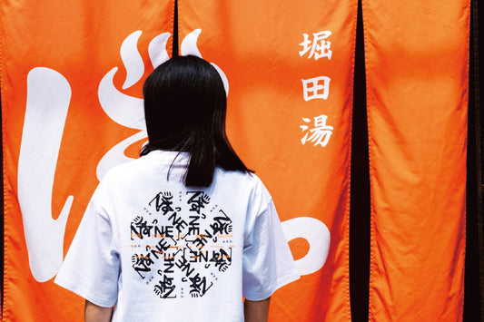 堀田湯 × ［TTNE］4th Anniversary Collaboration Tee - 堀田湯 Edition -