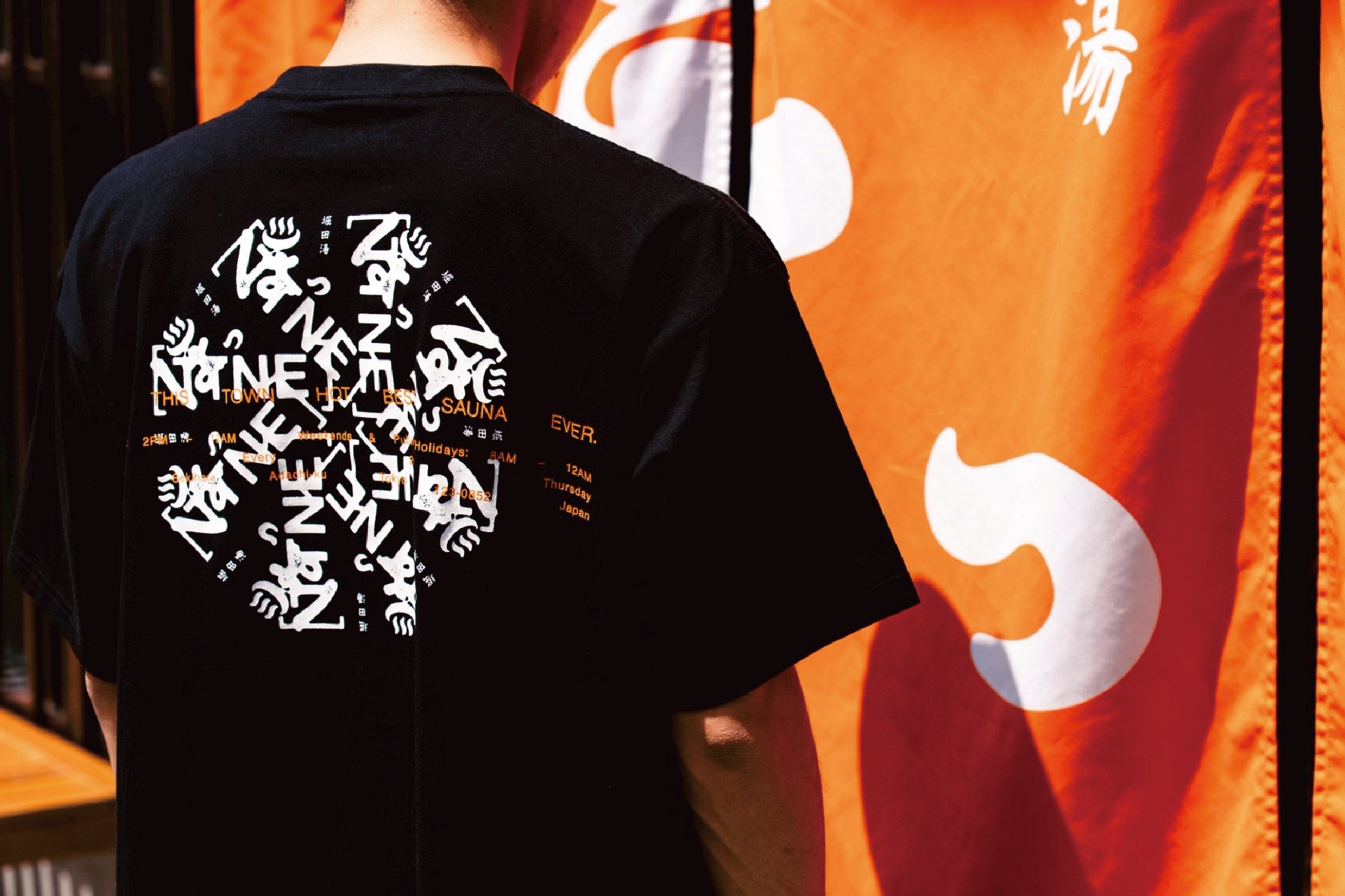 堀田湯 × ［TTNE］4th Anniversary Collaboration Tee - 堀田湯