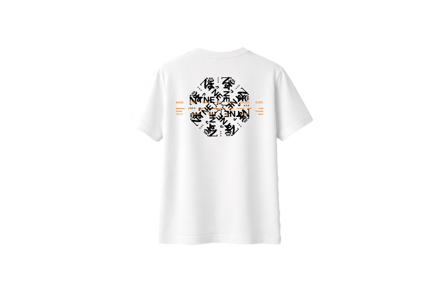 堀田湯 × ［TTNE］4th Anniversary Collaboration Tee - 堀田湯 Edition -