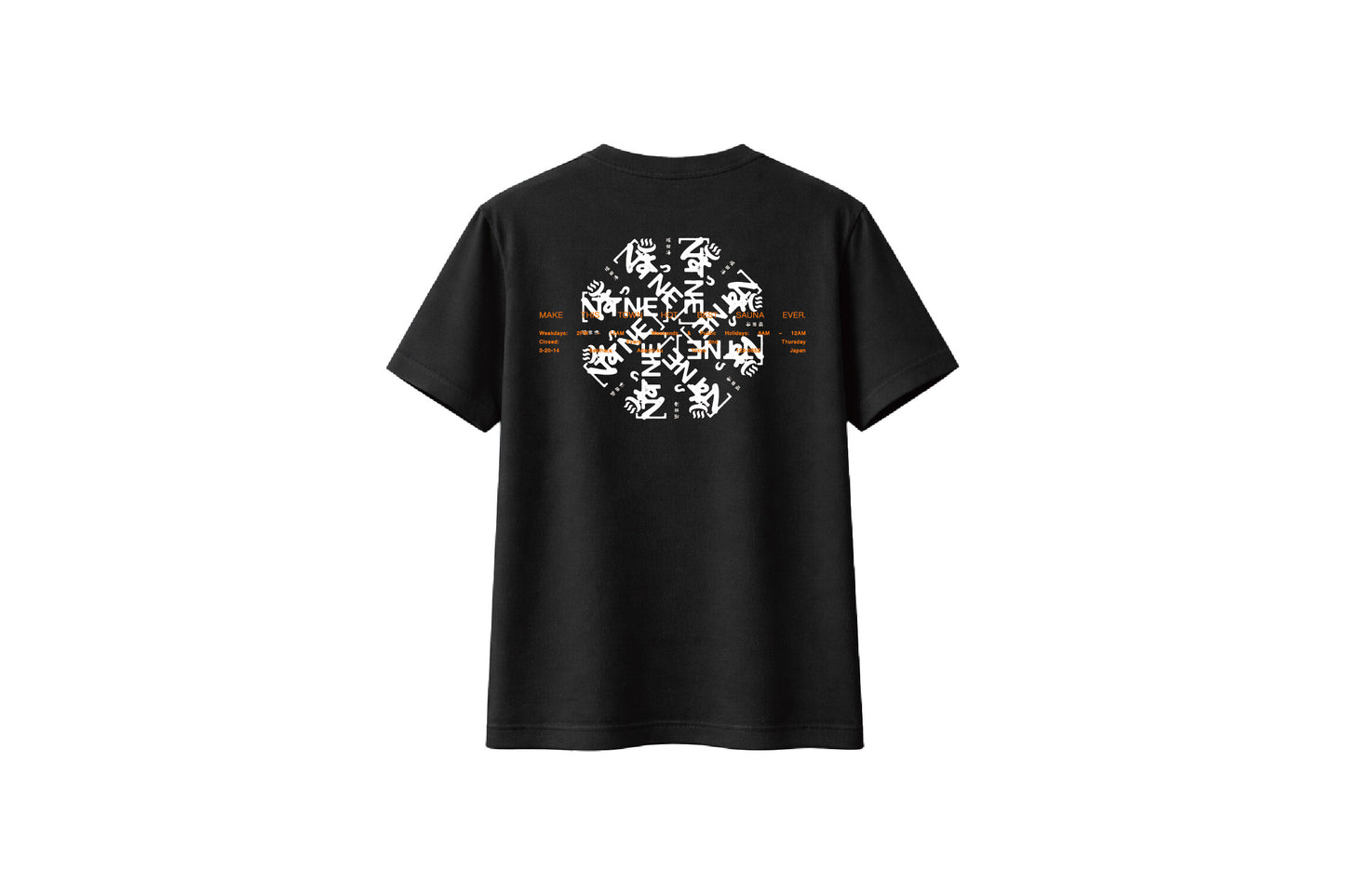 堀田湯 × ［TTNE］4th Anniversary Collaboration Tee - 堀田湯 Edition -